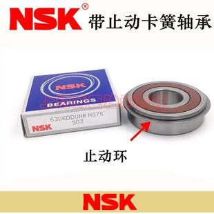 日本进口NSK轴承6904ZZNR 6904DDUNR 尺寸20*37*9 外圈带止动卡簧