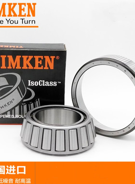 TIMKEN进口圆锥滚子轴承 JH211749/JH211710 JM207049/JM207010