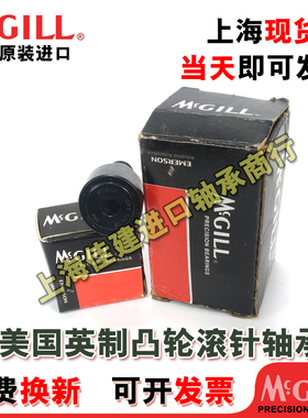 美国 进口轴承 CCYR-3/4-7/8-1-1/8-1/4-3/8-1/2-5/8-3/4-S