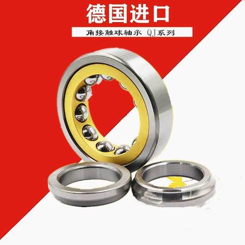 德国FAG轴承 QJF QJ 218 219 MA 220 N2MPA 222 224 226 MPA 进口
