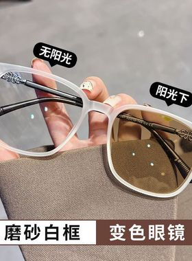 出圈单品!黑色眼镜框变色镜可配近视女显脸小防紫外线护眼素颜男