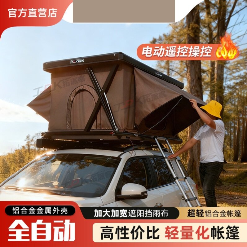 新型车顶帐篷汽车车车顶帐篷天窗进出全自动自驾游户外车载帐篷超