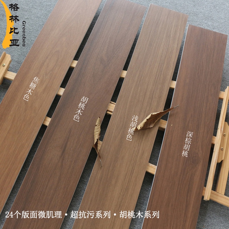木纹砖中古风格林比亚中古风木纹砖200×1200法式美式复古风瓷砖