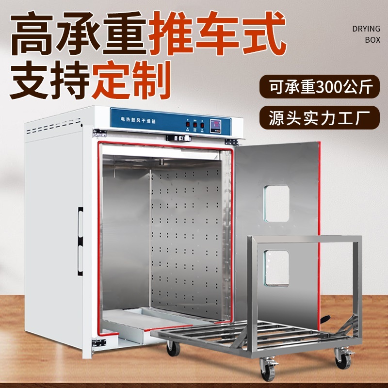 工业用电烤箱迎工大型工业烘箱电热鼓风干燥箱恒温热风循环高温烤