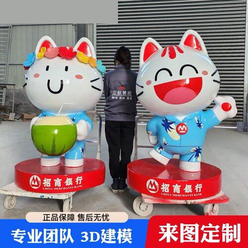 玻璃钢雕塑定制玻璃钢卡通雕塑企业IP形象吉祥物定制校园雕塑户外