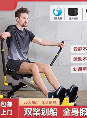 双桨划船机alves划船机家用智能悬浮划艇器折叠静音仿真双桨划船