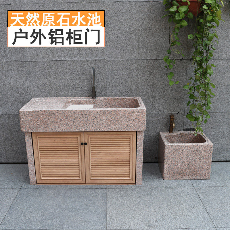 户外大理石洗衣池带搓板阳台庭院水池台盆天然花岗岩一体石头水槽