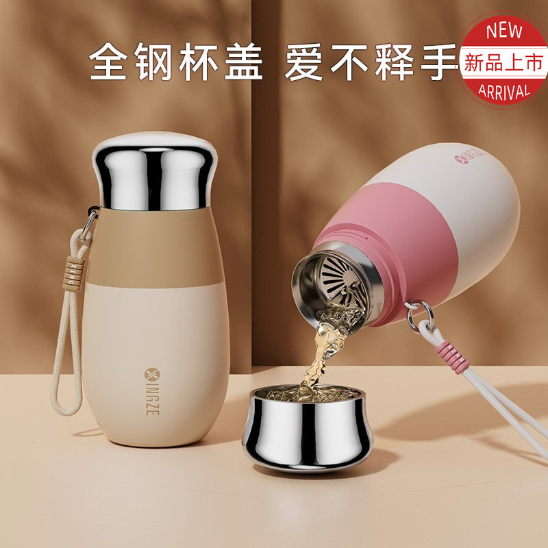 高档无缝保温杯女士高颜值2026新款316不锈钢学生茶杯可携式水杯