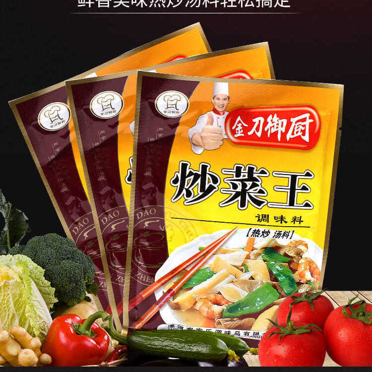 克炒菜料包调味料家用商用厨房佐料配料全套饭店专用炒菜王炒菜用调料