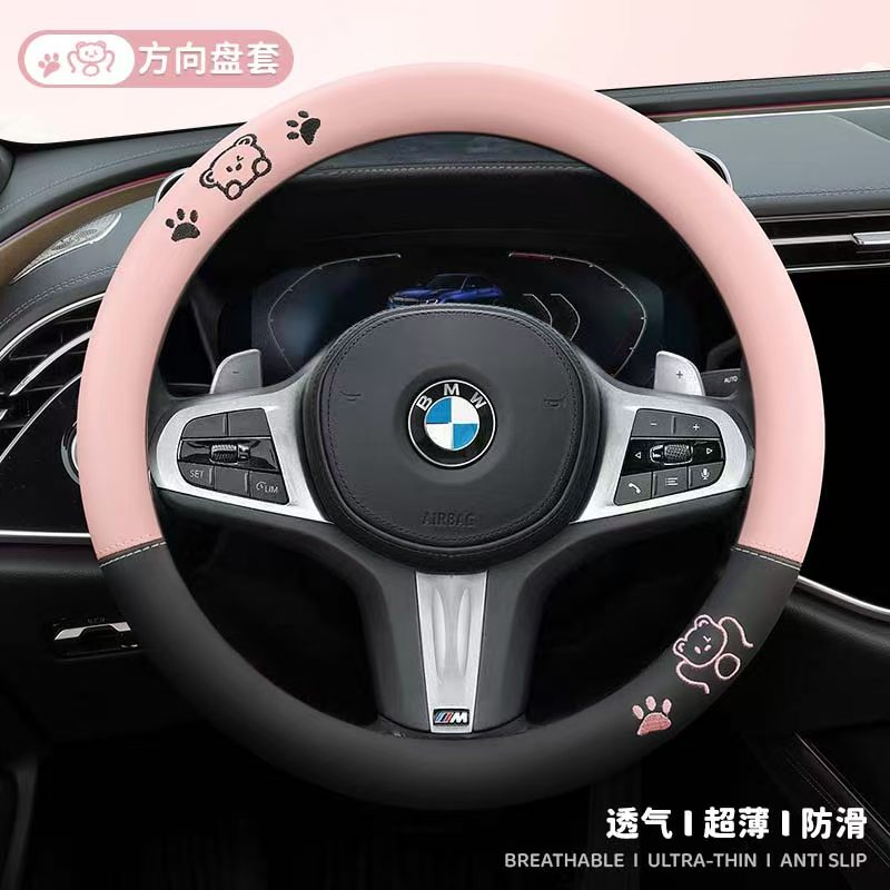 适用于宝马X1X2X3X4X5X6X7/1系2系3系4系5系530li7系方向盘套四季