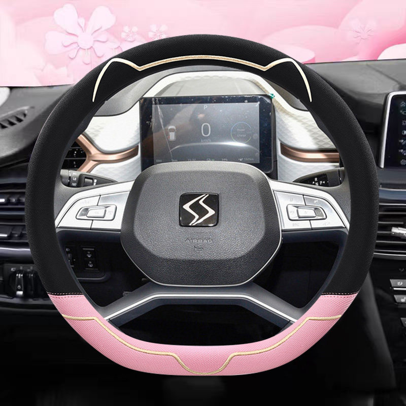 大众思皓e10x方向盘套夏季四季