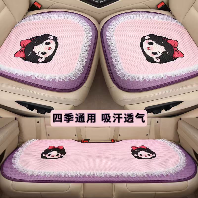 哈弗H6 H2 H3 H4 H7 M6plus哈佛F5 F7汽车坐垫四季通用夏季座垫套