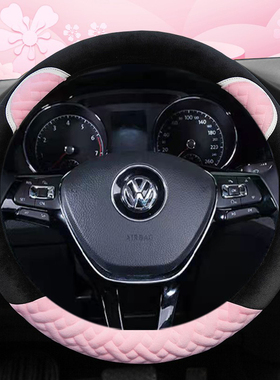大众POLO朗逸速腾宝来凌渡高尔夫7/8途观L捷达方向盘套冬季毛绒女