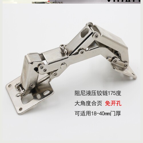 270度铰链价格 270度铰链图片 星期三