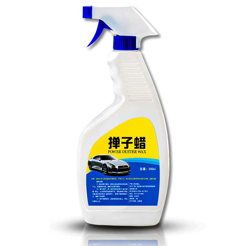 汽车用掸子蜡专用喷蜡液体500ml擦车拖把蜡养护上光镀膜腊蜡刷油