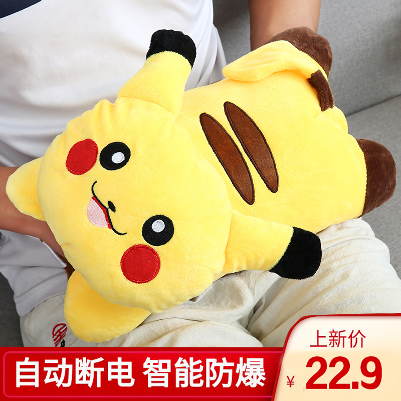 暖宝宝可爱毛绒卡通暖水袋防爆