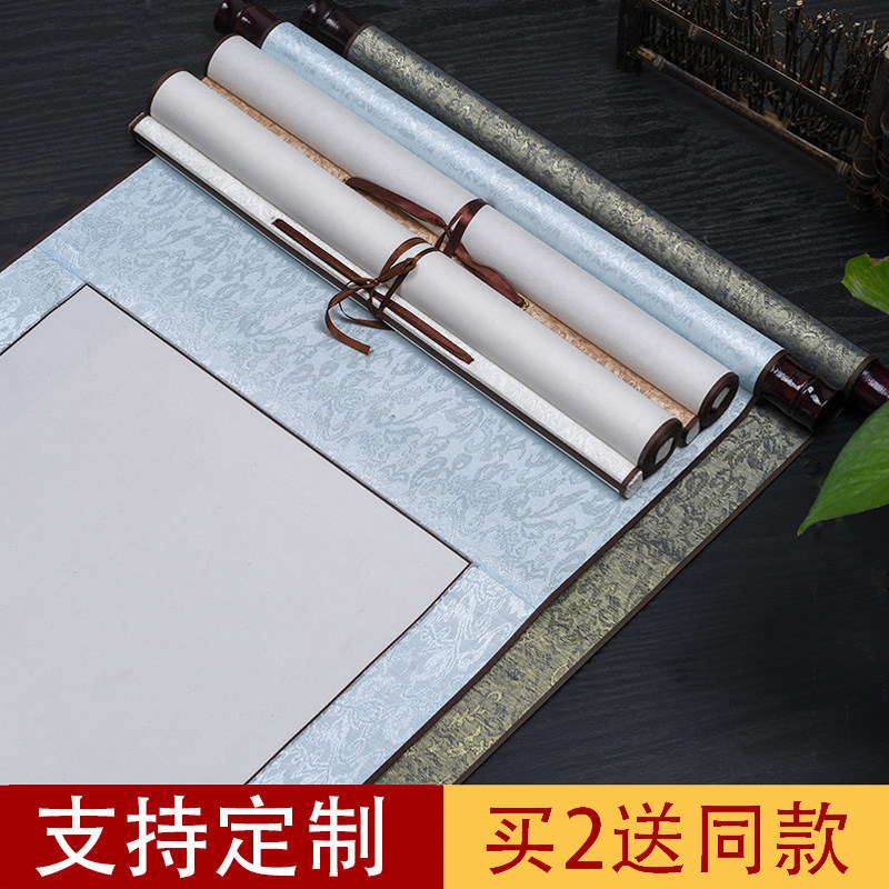 画 画轴空白半生熟精裱卷轴立轴挂轴横批横轴书法作品专用宣纸挂
