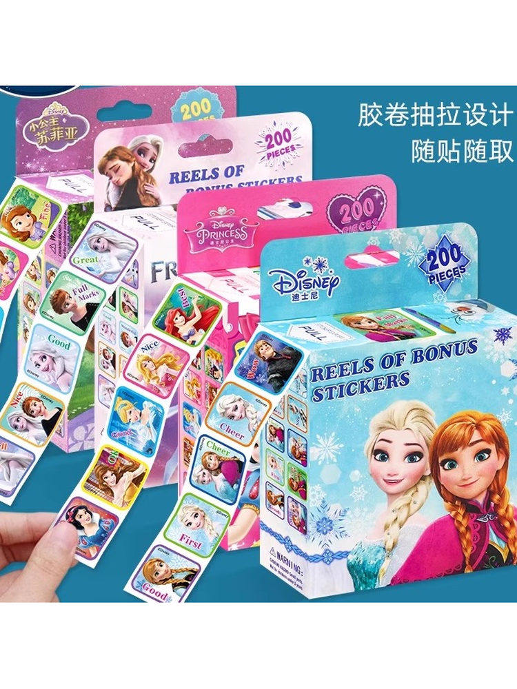 迪士尼贴纸3至6岁的女孩贴纸公主艾尔莎卡通幼儿园婴儿奖励贴纸