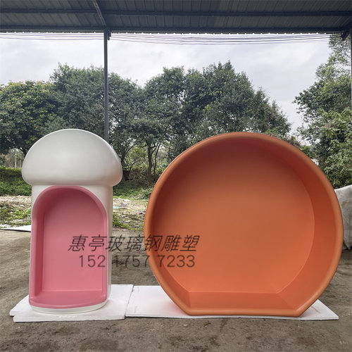 定制玻璃钢蘑菇书架造型雕塑