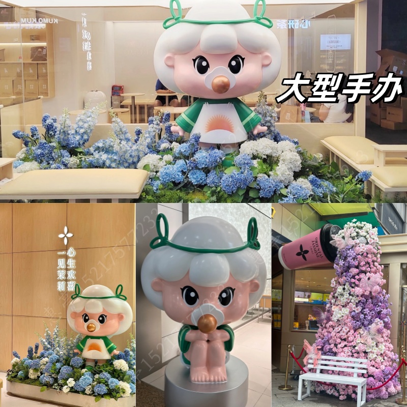现货茉莉奶白IP玻璃钢雕塑