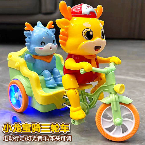 儿童电动音乐玩具小萌龙蹬三轮车