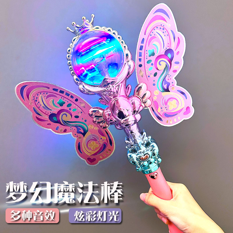 儿童女孩2岁魔法仙女棒玩具礼物