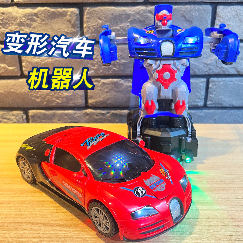 儿童1-2电动变形汽车机器人3-6岁