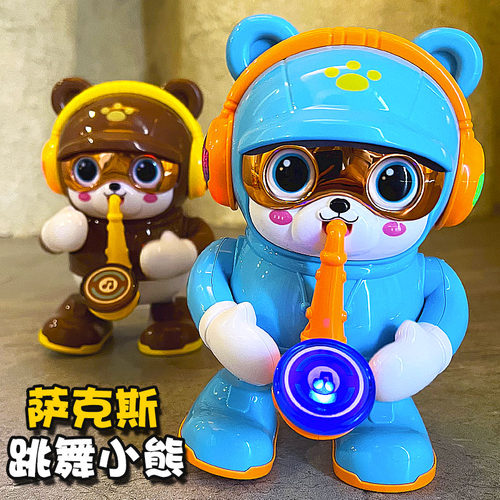 儿童玩具电动吹萨克斯熊益智早教