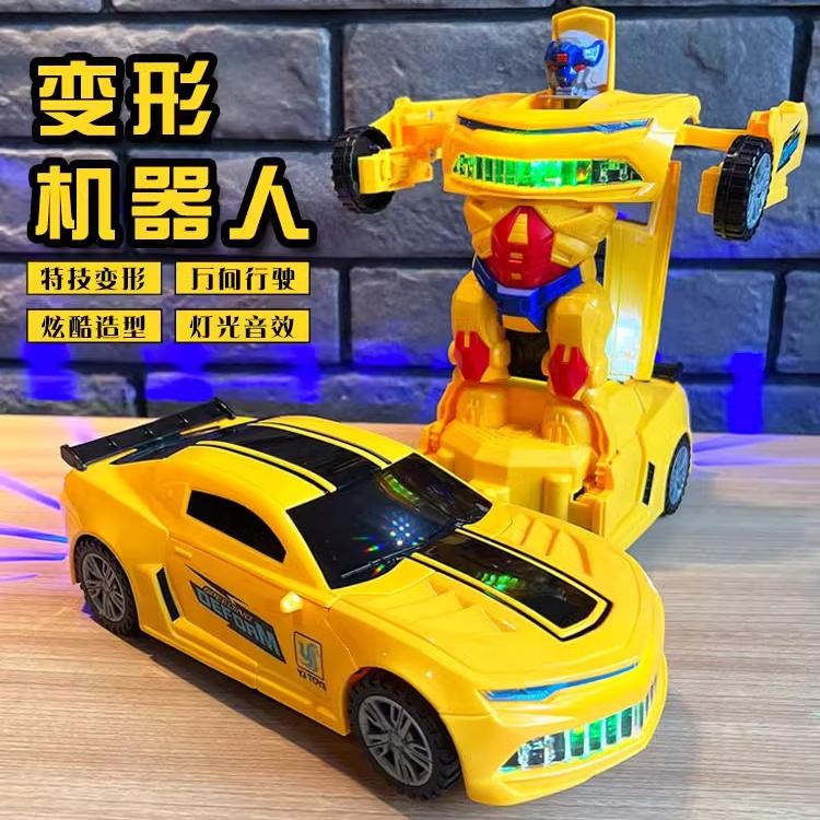 儿童电动变形机器人万向赛车玩具