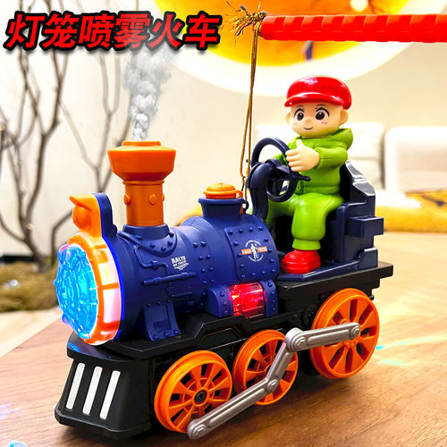 儿童手提灯笼玩具火车中秋节礼物