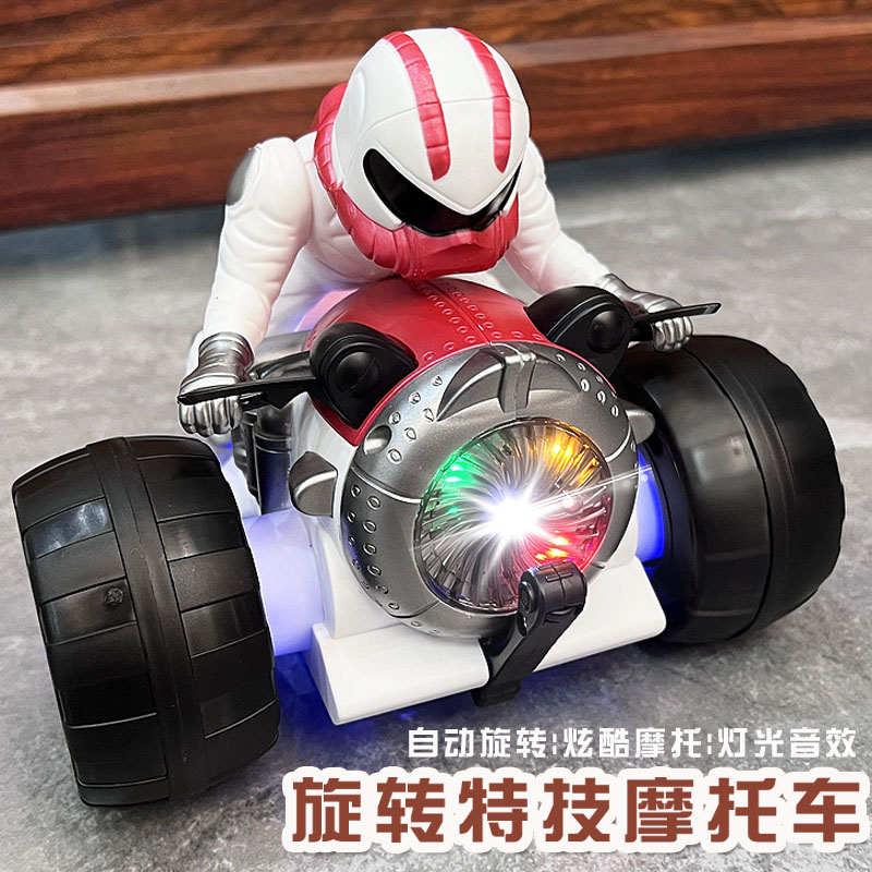儿童特技三轮车旋转摩托车