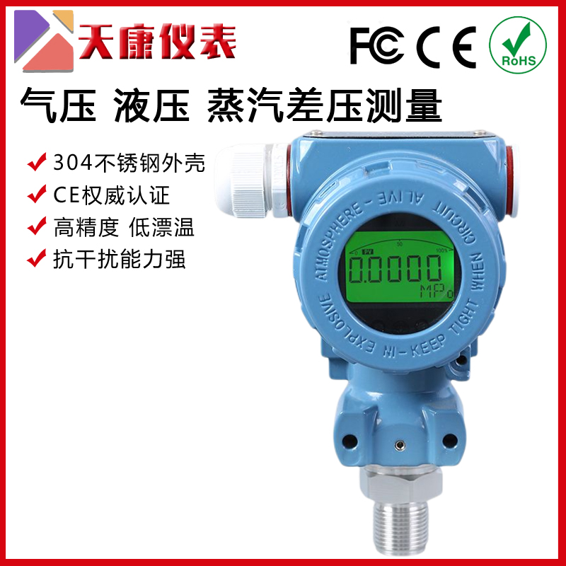 HM20-1-A1-F1-W2-