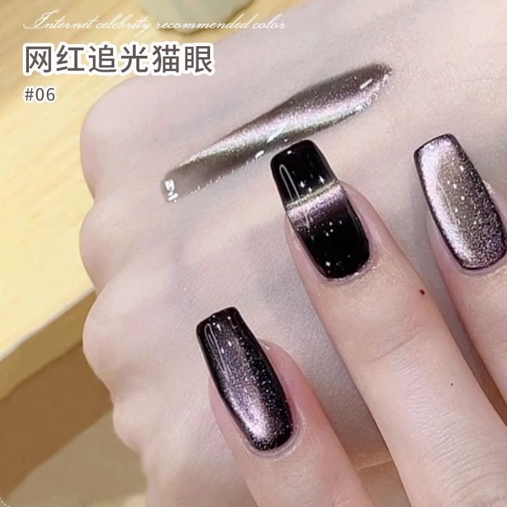 臻思雅金秋猫眼指甲油胶2025年新款爆闪镜面金光瓷白猫眼美甲套装,彩妆/香水/美妆工具,甲油胶,淘宝优惠券,粉丝福利购,淘宝优惠卷