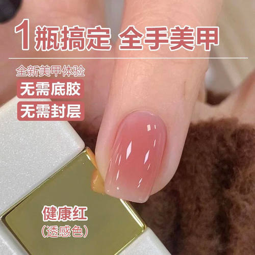 微建构裸色系列套装五合一懒人胶