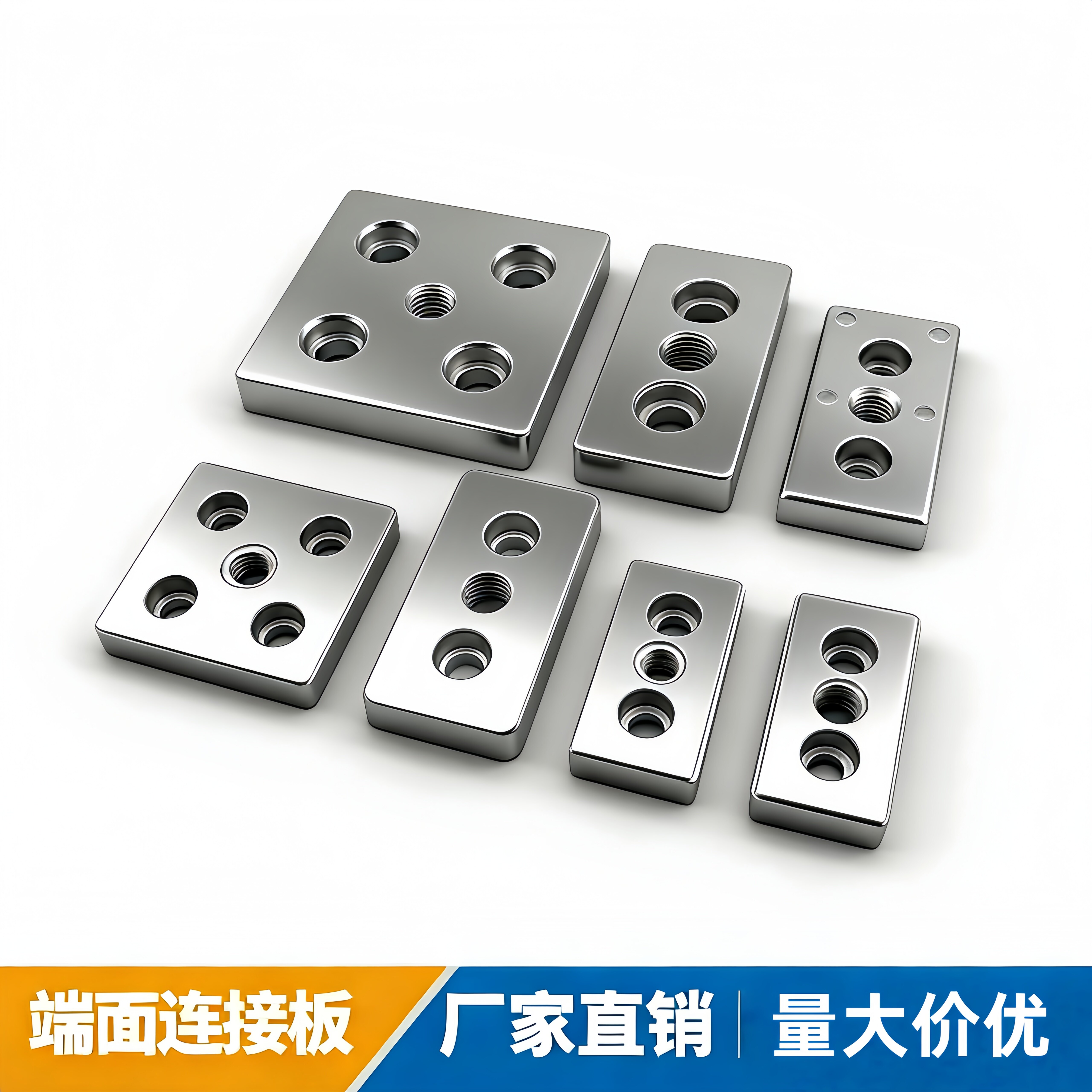 端面连接板工业铝型材煌屿图片