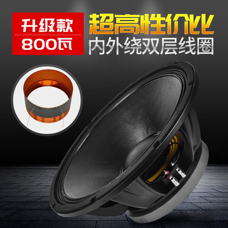 极速i包邮雷顿15寸低音p喇叭全频大功率220磁100芯z800W舞台音箱