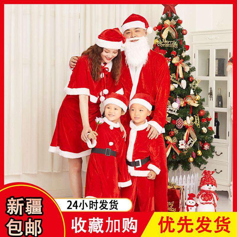 新款西藏包邮圣诞节装扮服饰老人装饰儿童成人cos服装舞台表演金