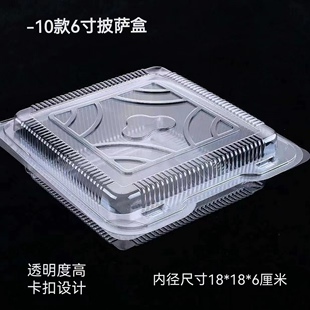食品盒 盒点心包装 10塑料西点盒RF323烘焙蛋糕盒透明盒吸塑盒散装
