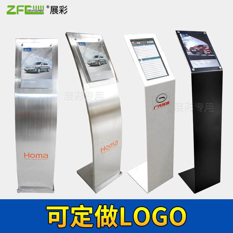 4S店汽车参数牌A4亚克力广告牌商场不锈钢立牌车展价格牌展示架