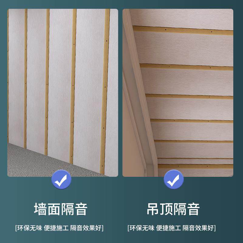 隔音棉墙体填充聚酯纤维吸音棉隔音板室内家用ktv超强消音棉吊顶