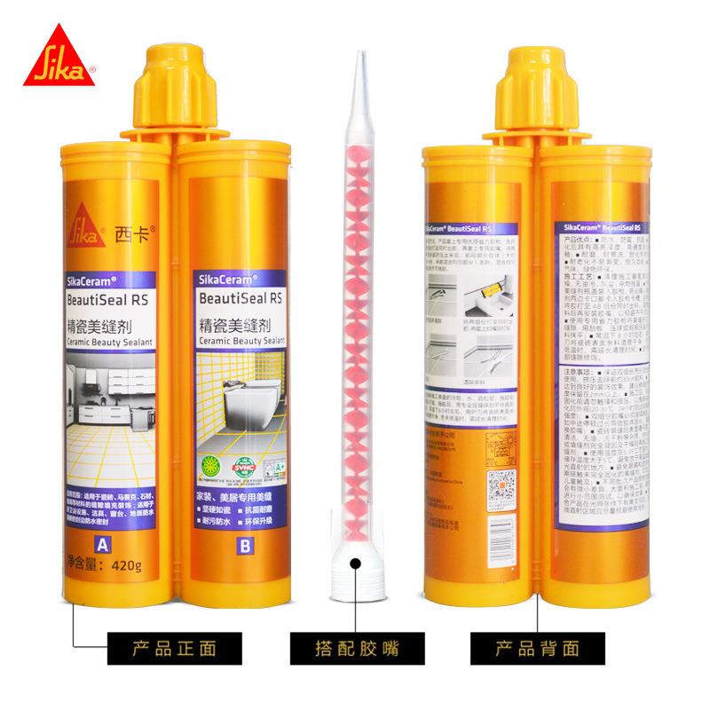 美缝剂瓷砖地砖专用防水防霉填缝剂美缝胶勾缝剂德高真瓷墙砖图片