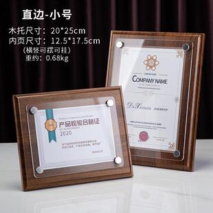 奖牌授权牌可拆卸亚克力制作商木托奖杯荣誉牌匾感谢牌