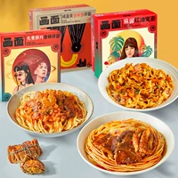 画面 Спешник соленый яичный желток острый краб Муж и жену кусочки легких, конопляный соус, лапша с горячей горшкой из красного масла, рамэн с быстрой приготовлением лапши