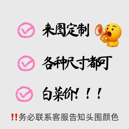 BJD假发假毛娘定制 特体头发 来图定制 包邮bjd娃娃假发定制