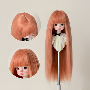 BJD娃娃用假发3分4分六分柔软丝长直发发套齐刘海毛坯头套