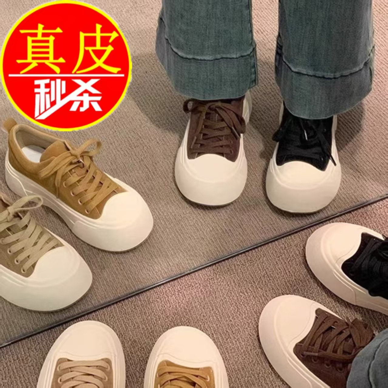 专柜头层牛皮复古厚底板鞋女2025秋冬季新款圆头时尚百搭休闲女鞋