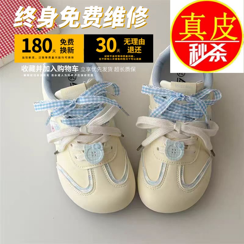 专柜多巴胺甜美女生小众休闲板鞋
