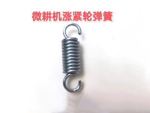 微耕机张紧轮弹簧开沟培土机四驱微耕机离合线弹簧挂簧正品包邮