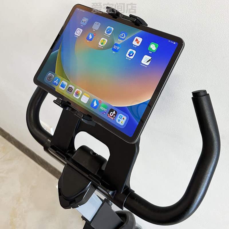 椭圆iPad平板室内运动架支架二合一健身手机固定夹动感单车&机上