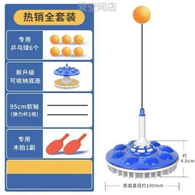 老年人老年手眼解闷,痴预防乒乓球玩具打发锻炼协调时间益智神器